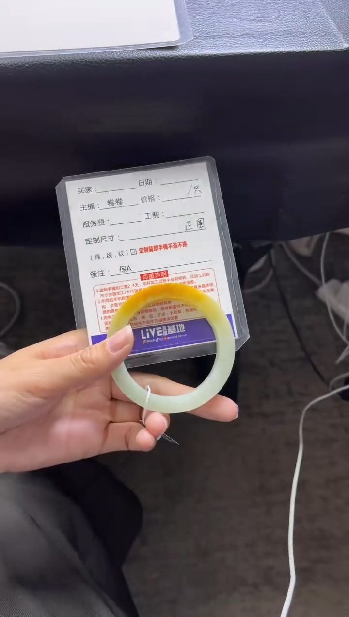 定制翡翠手镯未镶嵌定制手镯不退不换