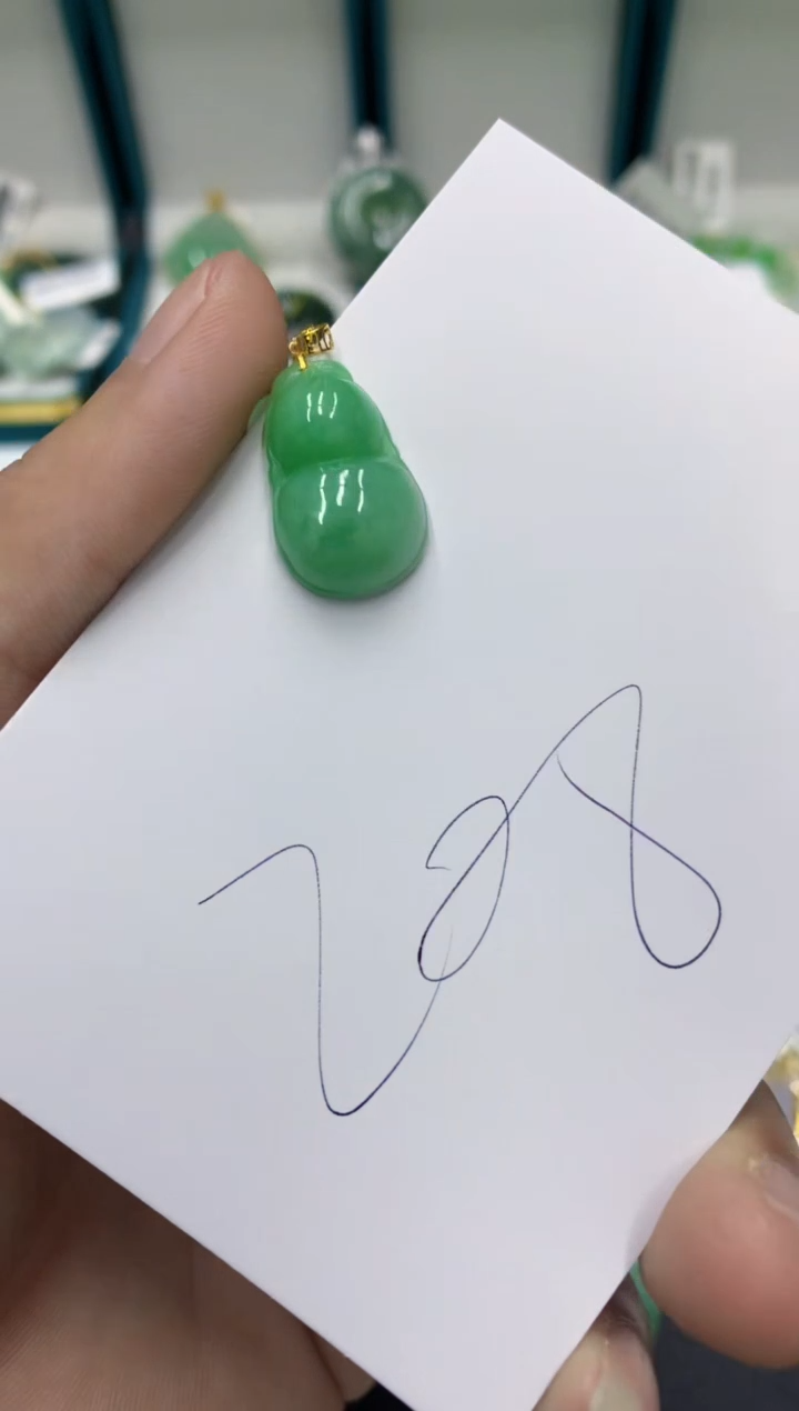 【闪购商品】翡翠颈饰18K金镶嵌翡翠