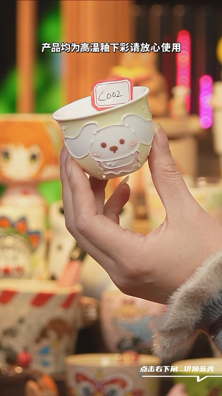 【闪购商品】杯子C002创意手工杯子