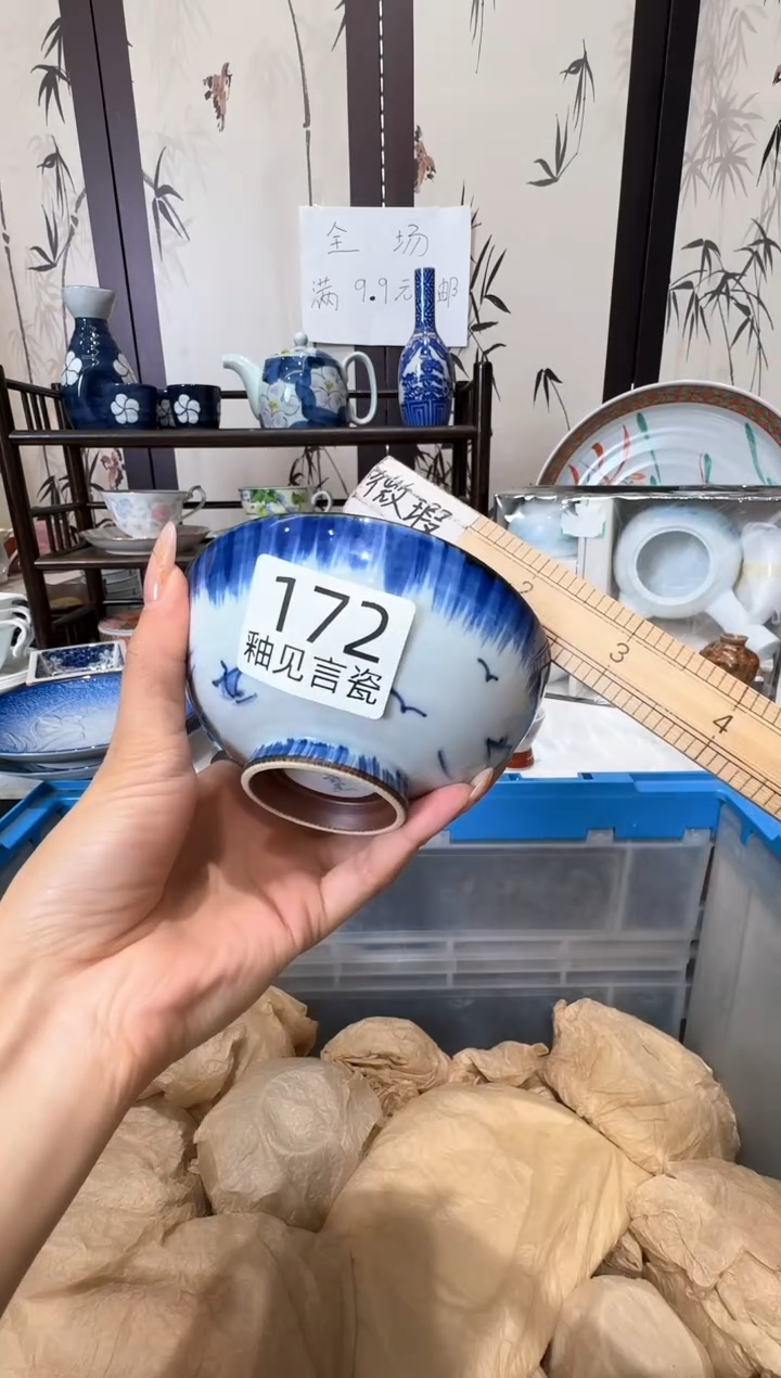 瓷片木**憨谢谢亲亲的选购