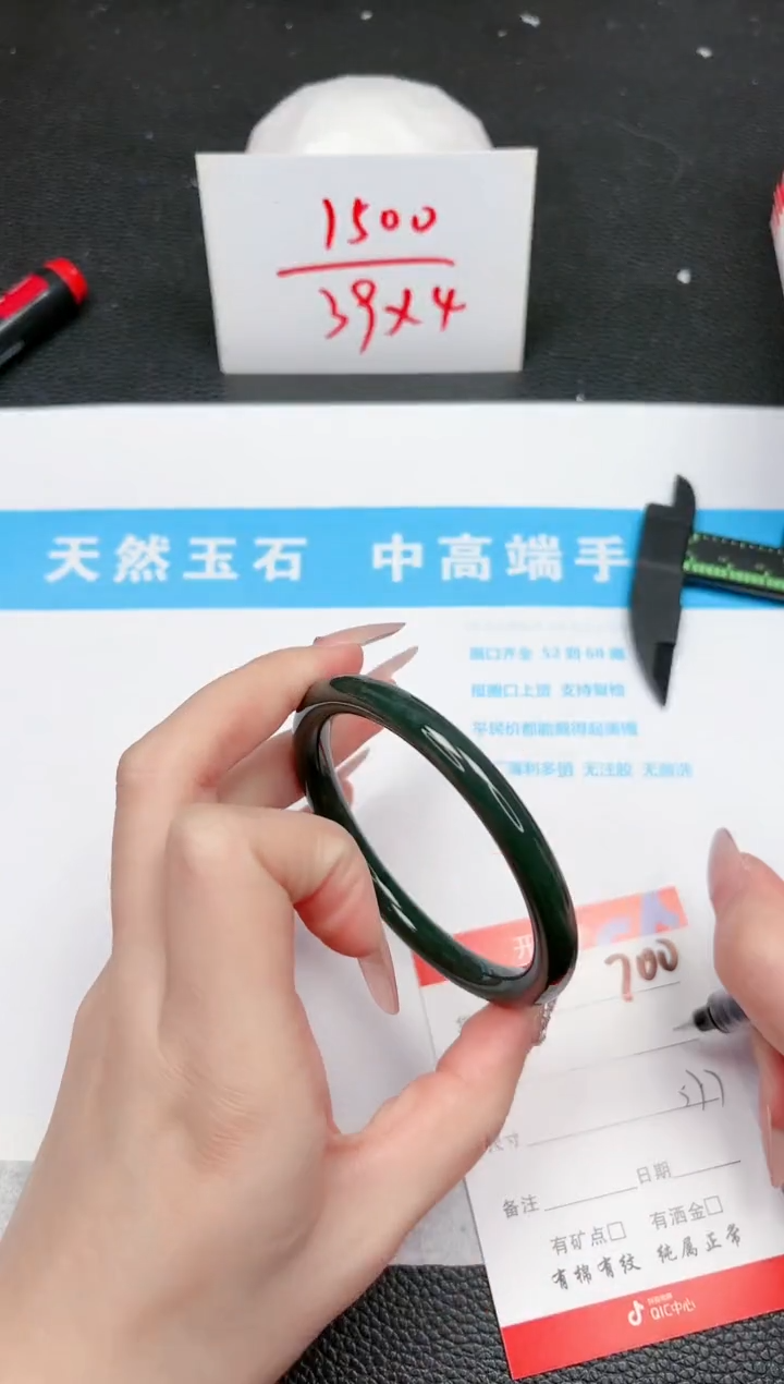 【闪购商品】和田玉手镯未镶嵌700-57.7