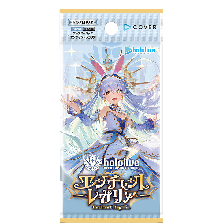 Hololive OFFICIAL CARD GAME - hOCG-BP05补充包卡牌盲盒代拆