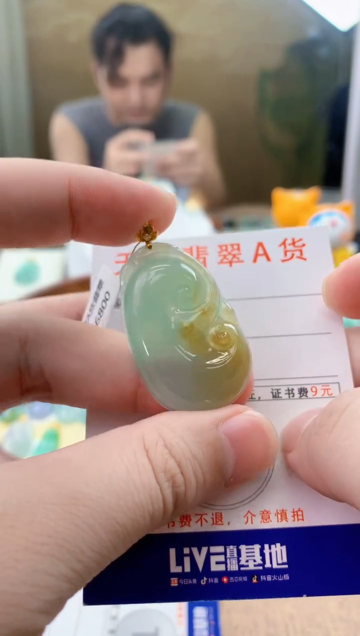 翡翠18K金镶嵌颈饰天然A货翡翠挂件