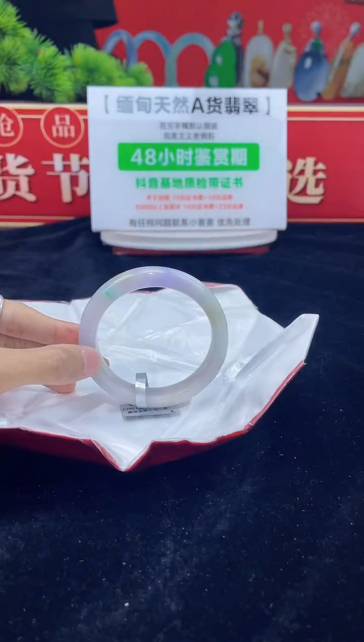 【闪购商品】翡翠手镯未镶嵌手镯15