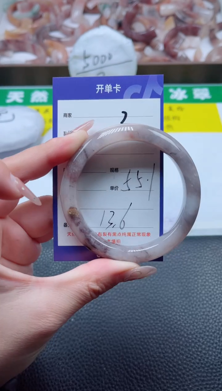 【闪购商品】石英质玉手镯未镶嵌30-55