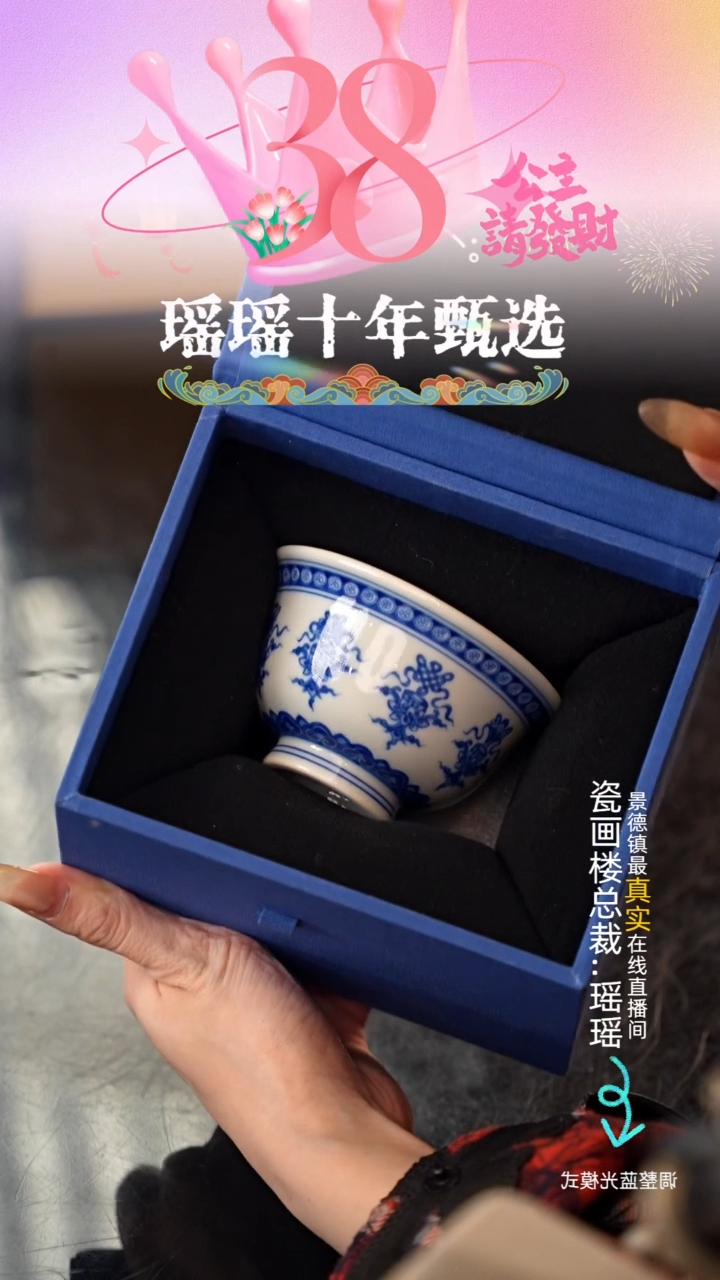 【闪购商品】瓷片瓷瓷瓷瓷瓷瓷瓷瓷