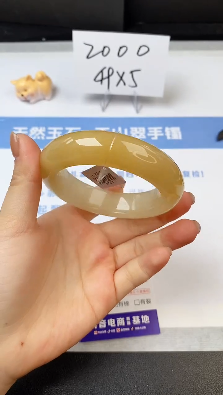 【闪购商品】石英质玉手镯未镶嵌s25-H-55