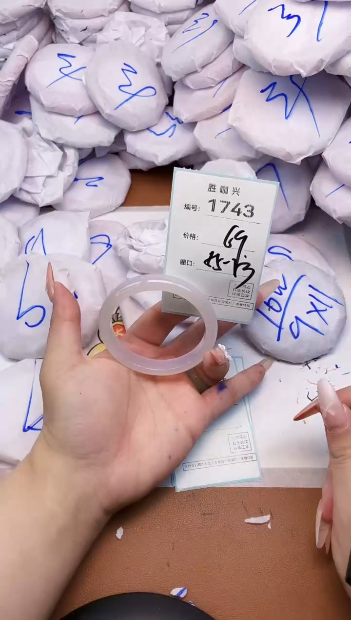 【闪购商品】玛瑙/玉髓手镯未镶嵌1743