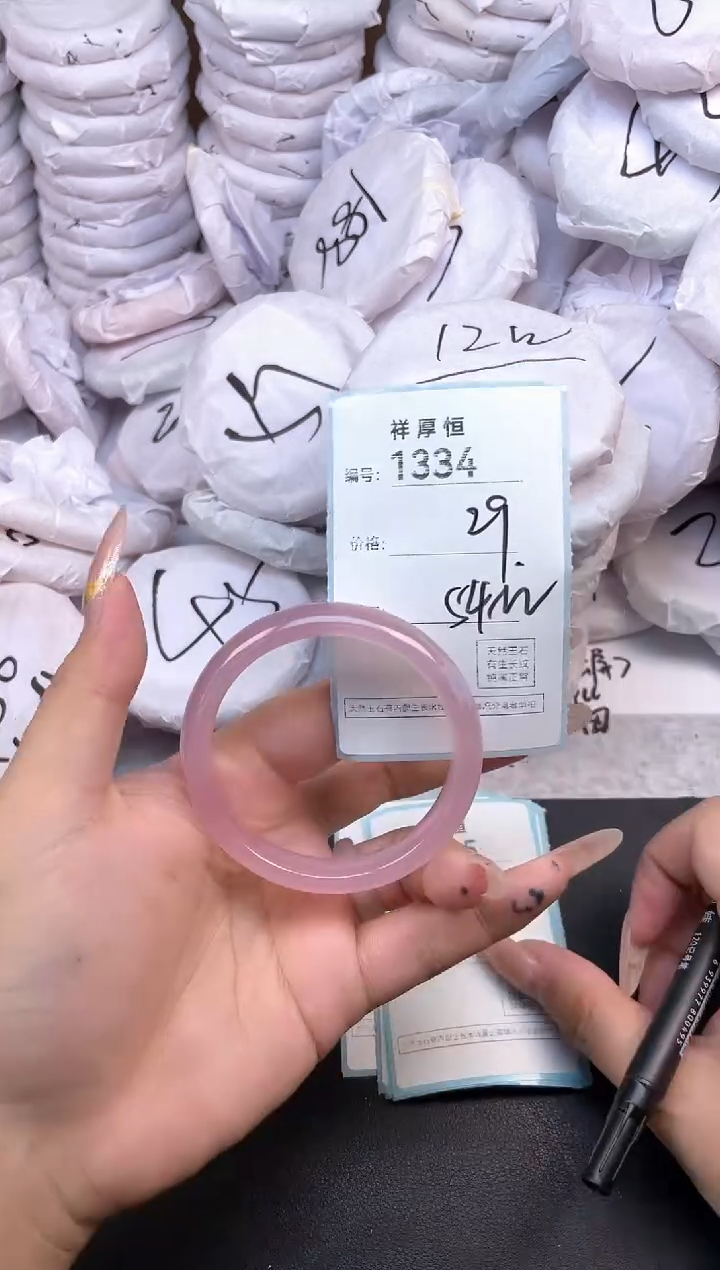 玛瑙/玉髓手镯未镶嵌1334