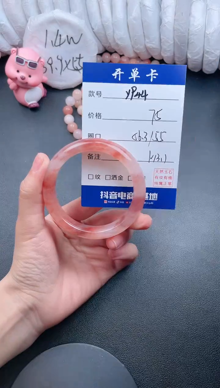 【闪购商品】石英质玉手镯未镶嵌Y944