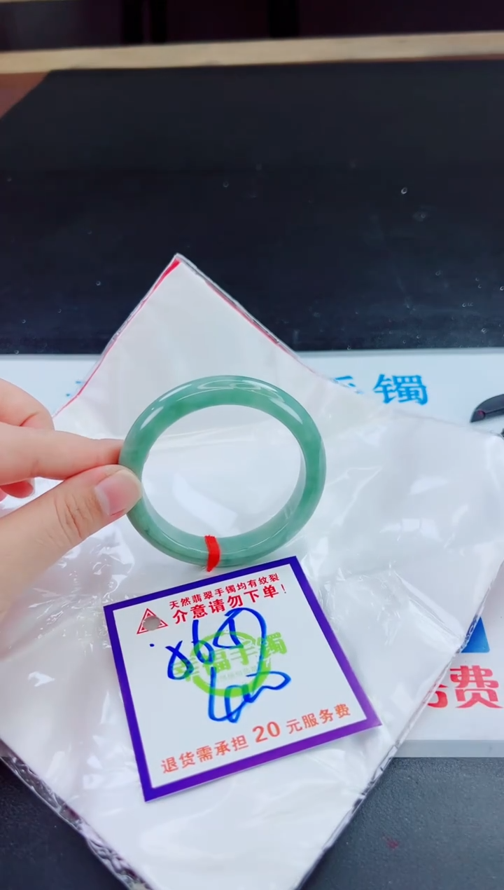 未镶嵌手镯翡翠天然缅甸翡翠A货！A货！A货！A货！A货！