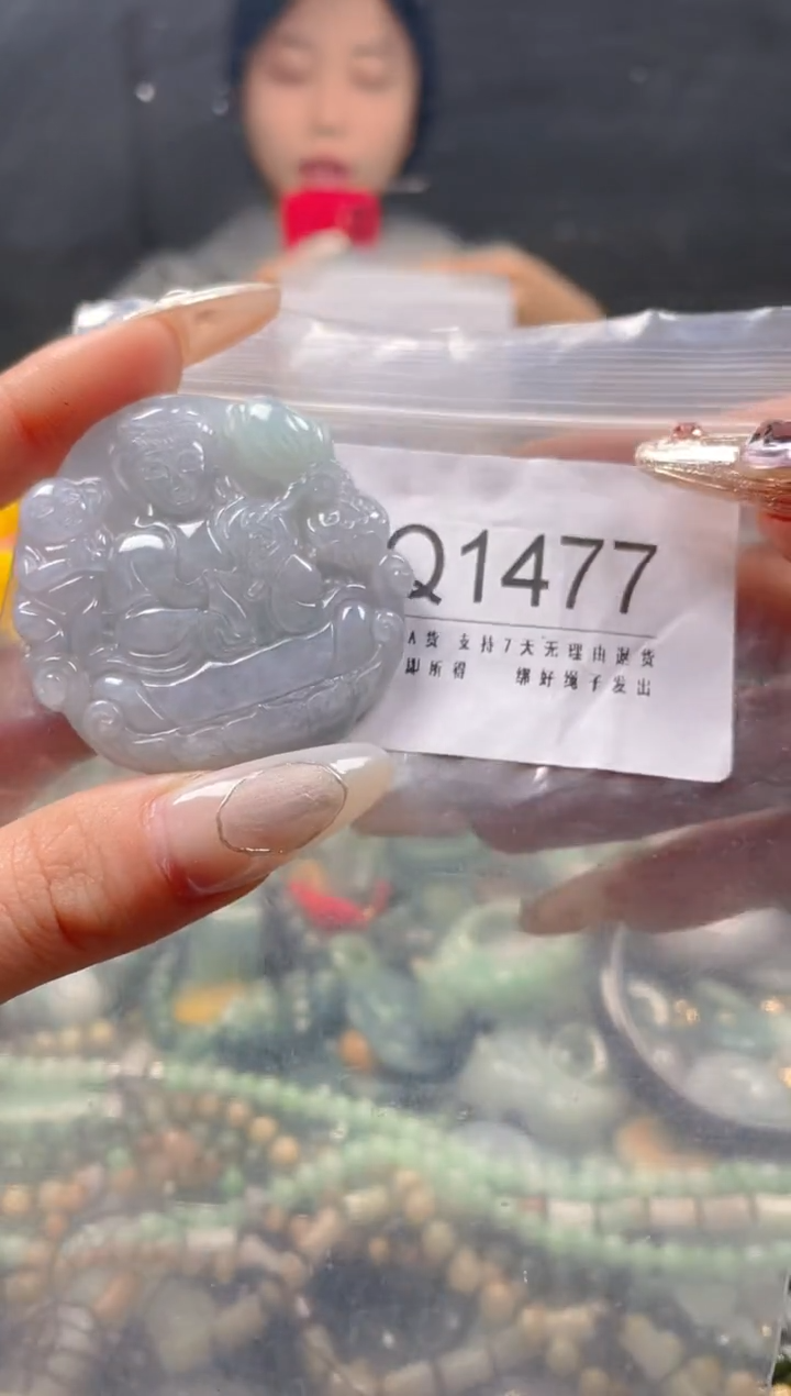 【闪购商品】翡翠颈饰未镶嵌/Q/翡翠A货一图一物