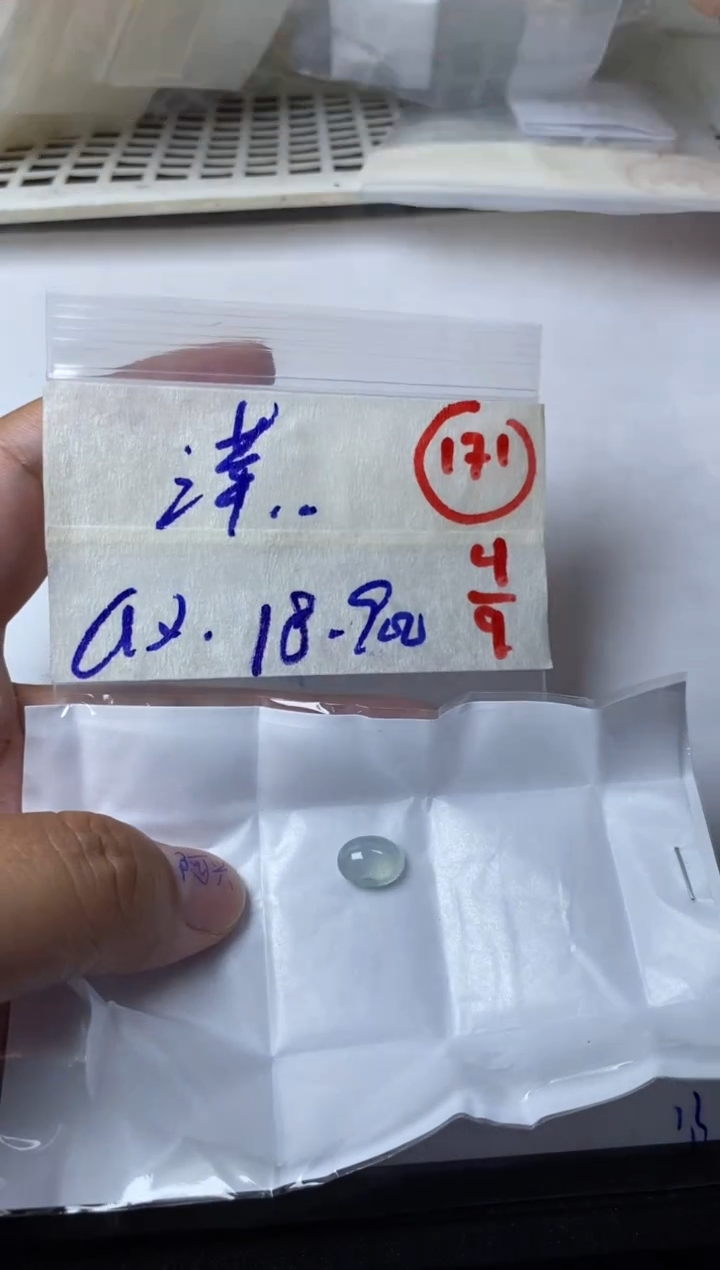 未镶嵌定制翡翠@*缅甸天然翡翠A货171