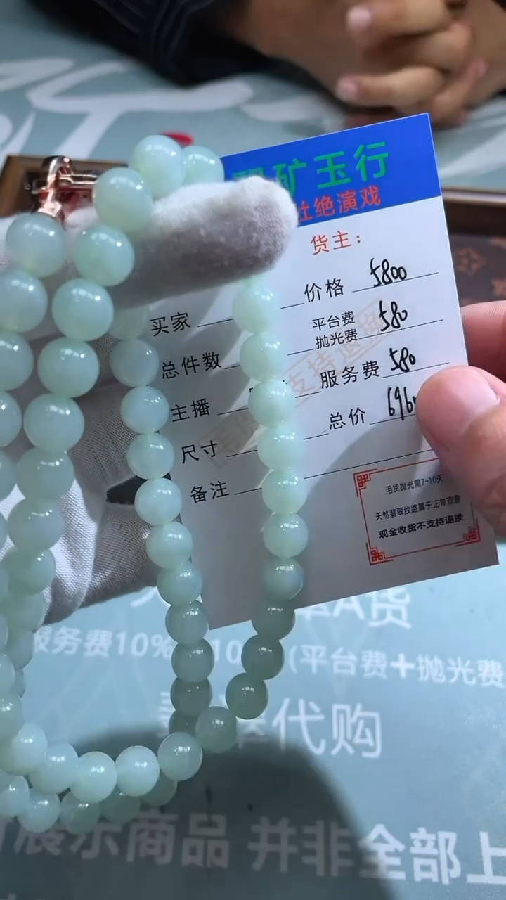 未镶嵌定制翡翠国**~ -毛货-不退不换-