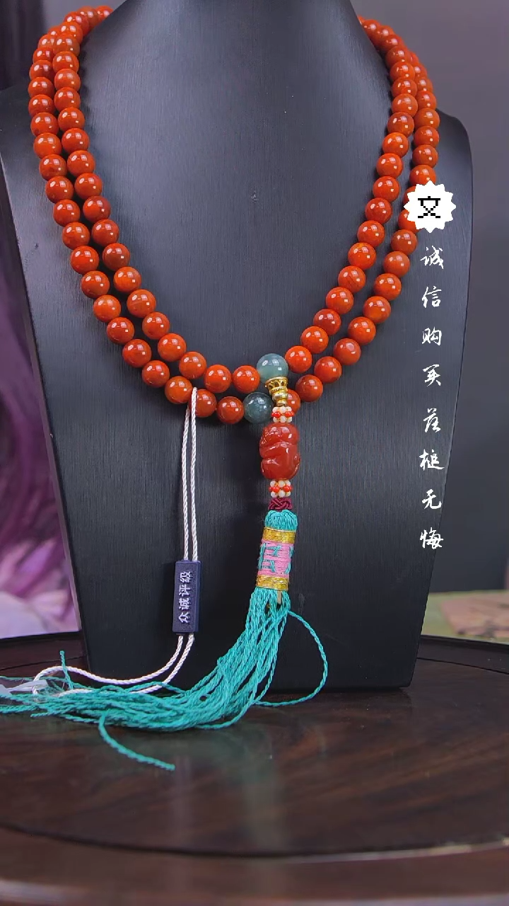 【闪购商品】铜琴Q（先鉴后发，安心选购）南红玛瑙