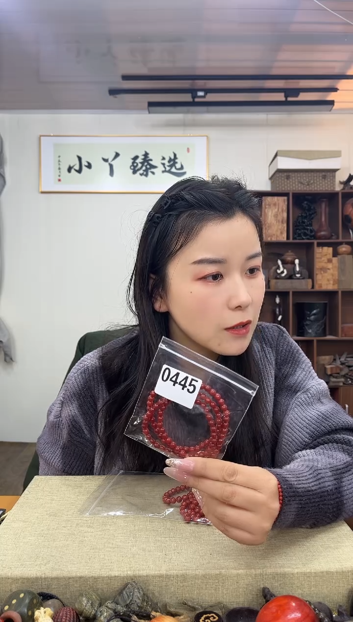 【闪购商品】木0445宝山南宏0.6*108牛红木木