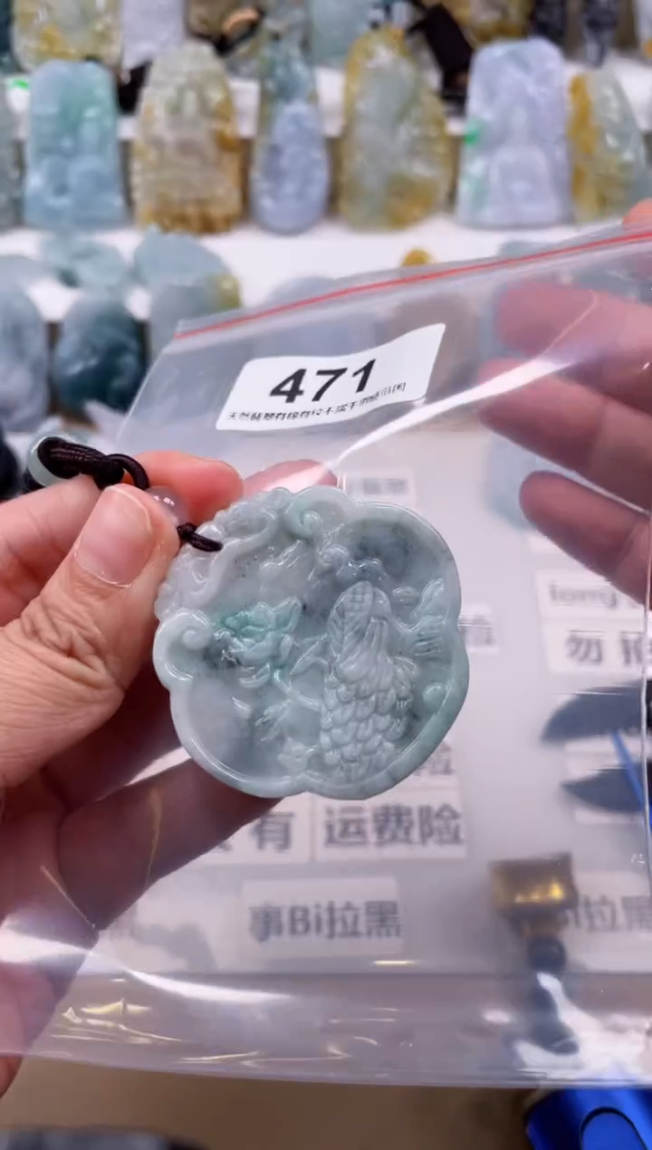 【闪购商品】翡翠颈饰未镶嵌天然缅甸A货翡翠471