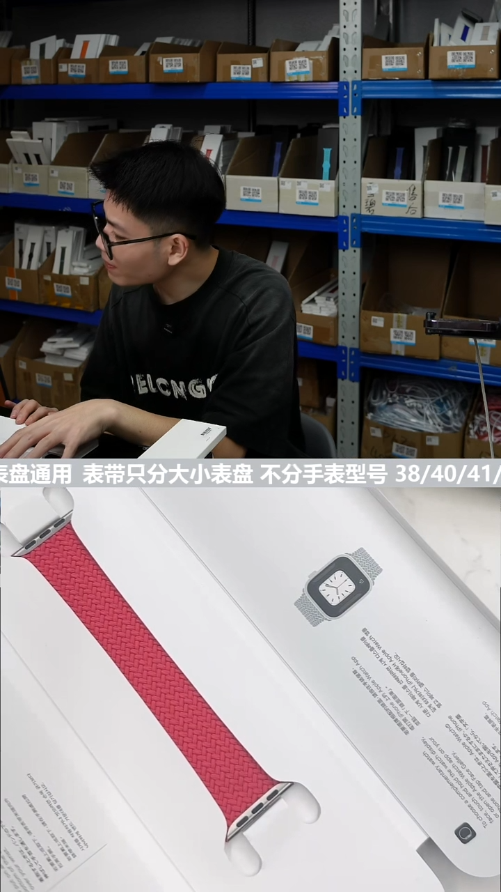准新品1851号 大表盘 红色单圈编织 5号 