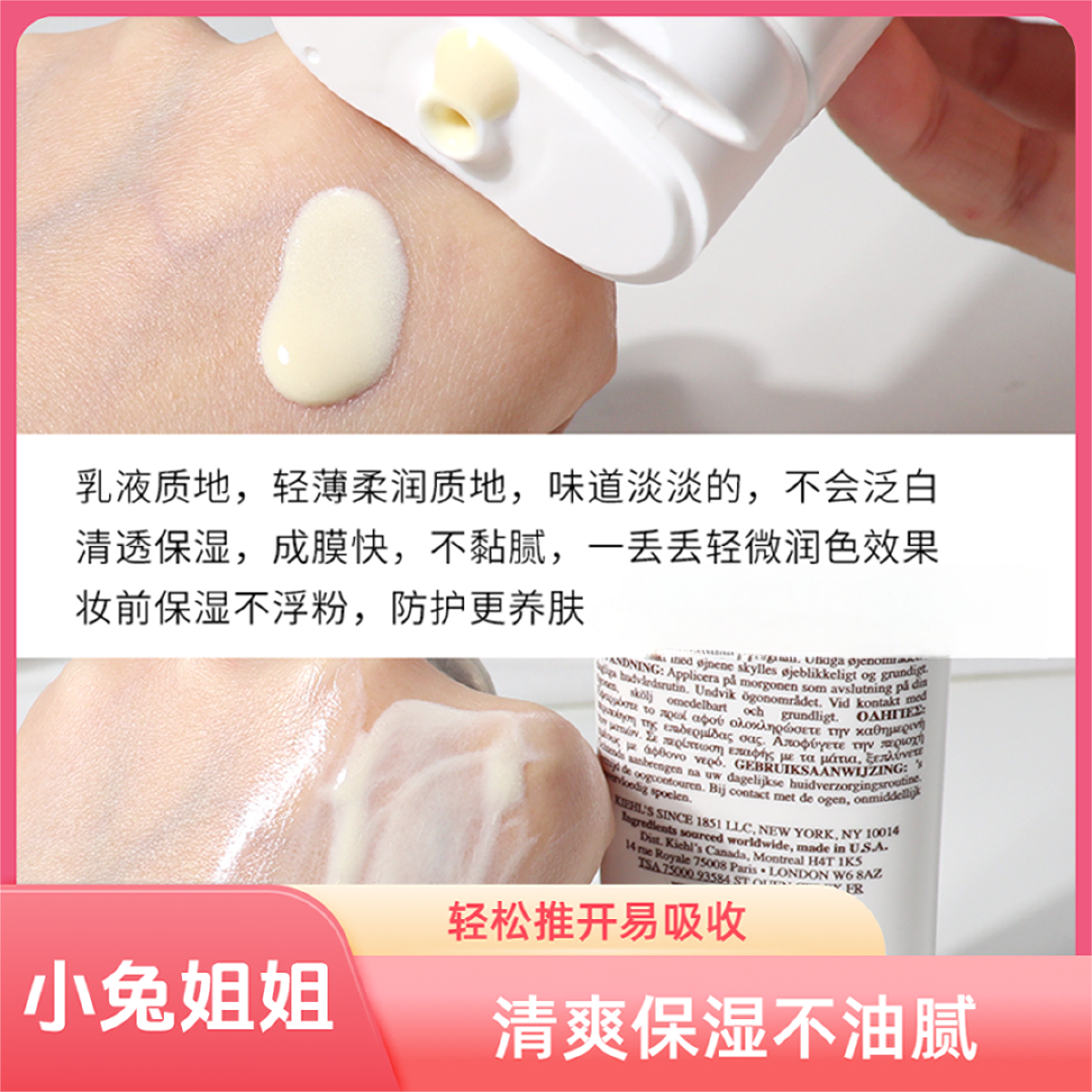 【冰盾】蓝色防晒隔离霜20ml，清爽水感控油快速成膜，SPF50+PA++++