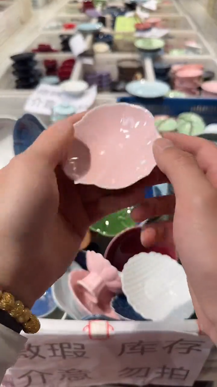 瓷片微瑕商品，介意勿拍