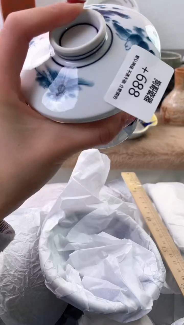 【闪购商品】瓷片688海外中古回流瓷器 默认瑕疵慎拍