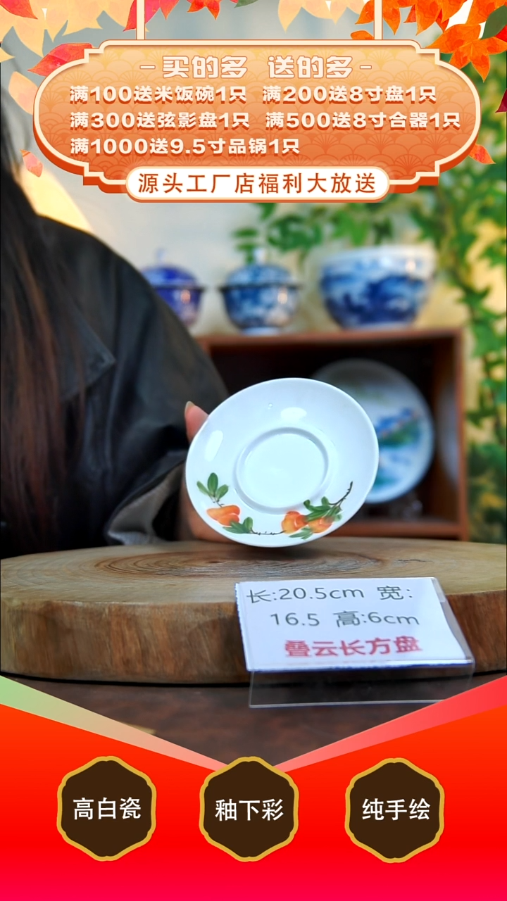 其他白泥景德镇手工手绘陶瓷【食品级】