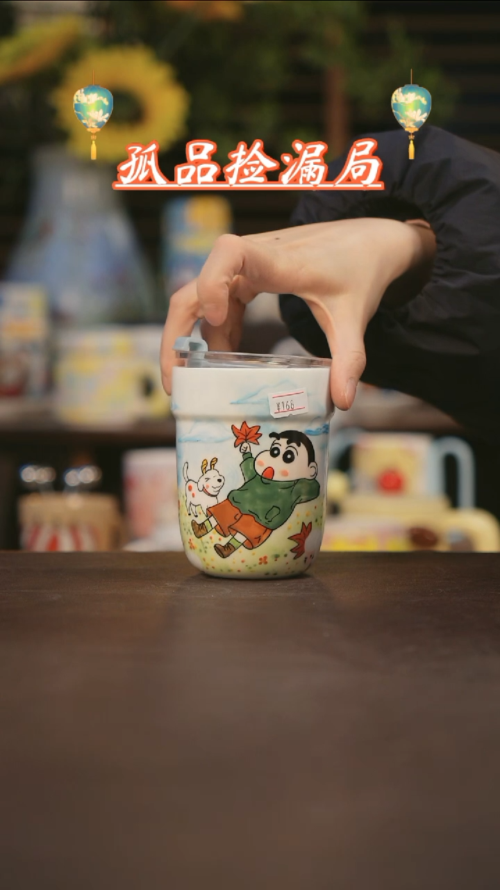 【闪购商品】杯景德镇可爱设计师款陶瓷