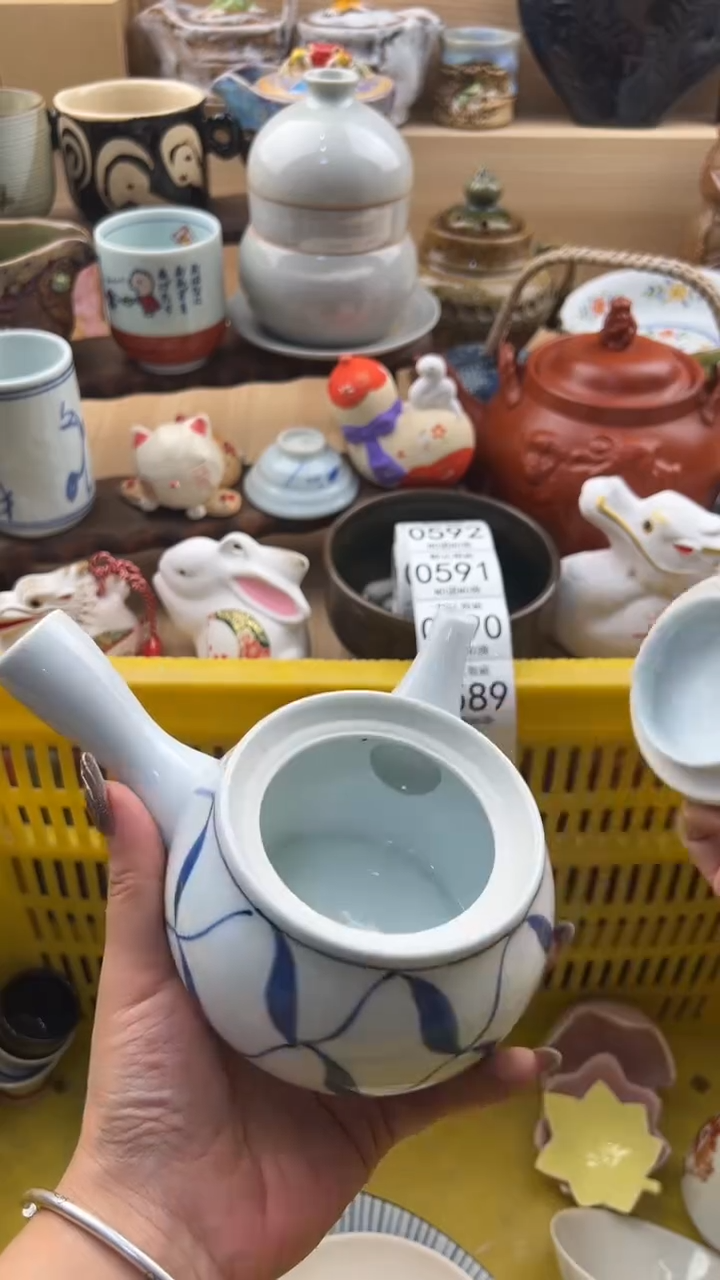 589默认微瑕，满20元包邮