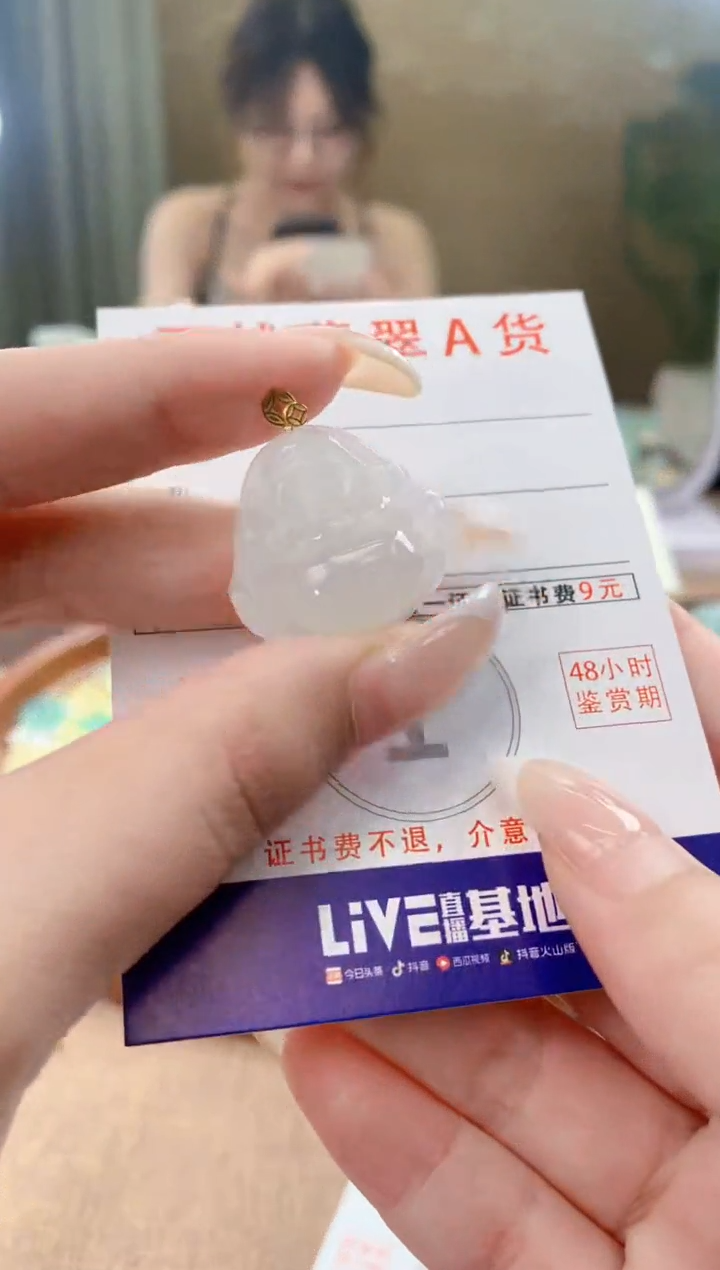 翡翠18K金镶嵌颈饰天然A货翡翠挂件
