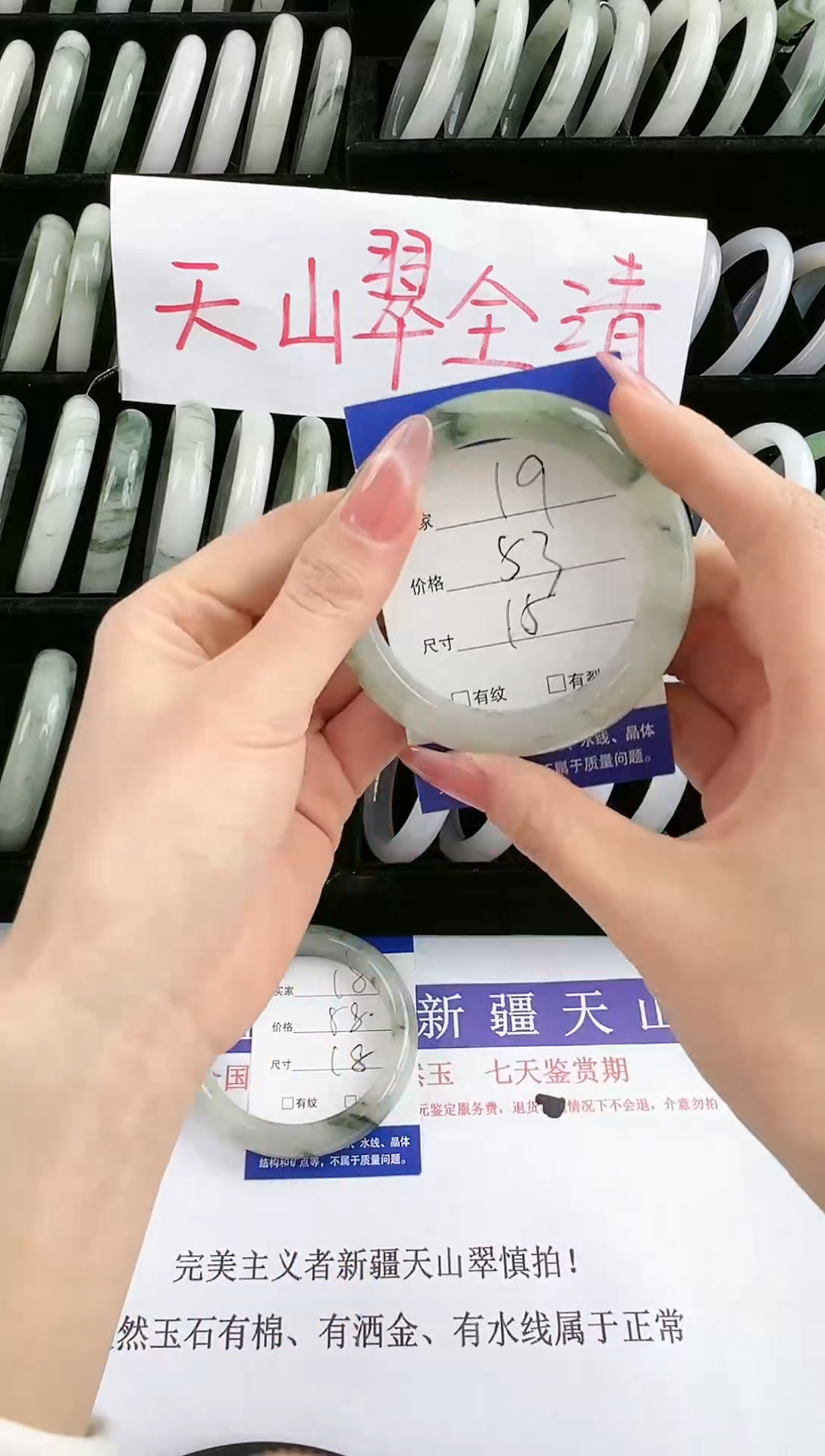 未镶嵌手镯石英质玉19