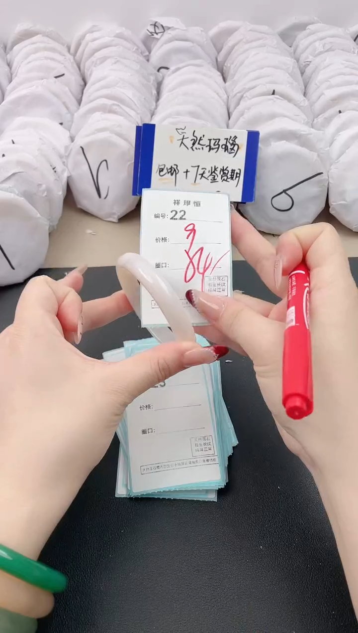 【闪购商品】玛瑙/玉髓手镯未镶嵌22