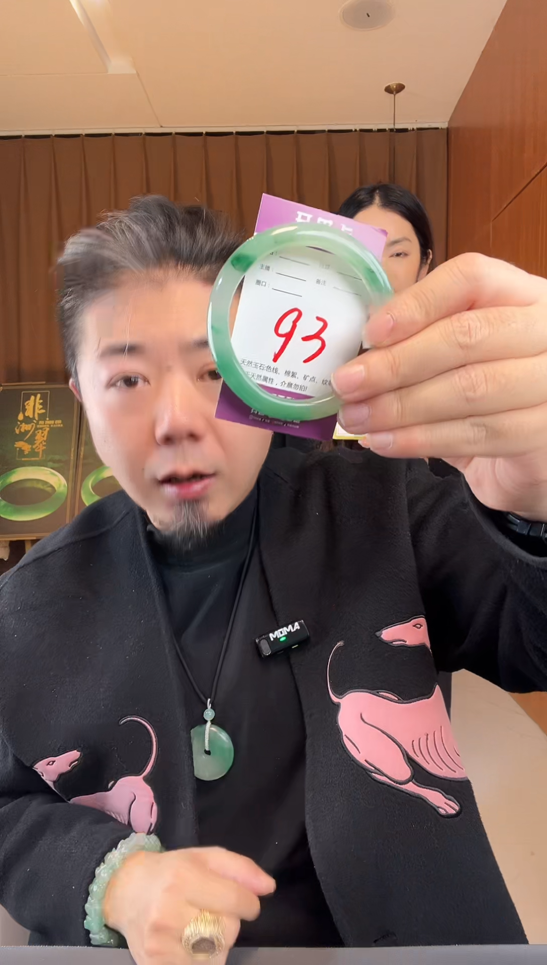 【闪购商品】石英质玉手镯未镶嵌非洲翠