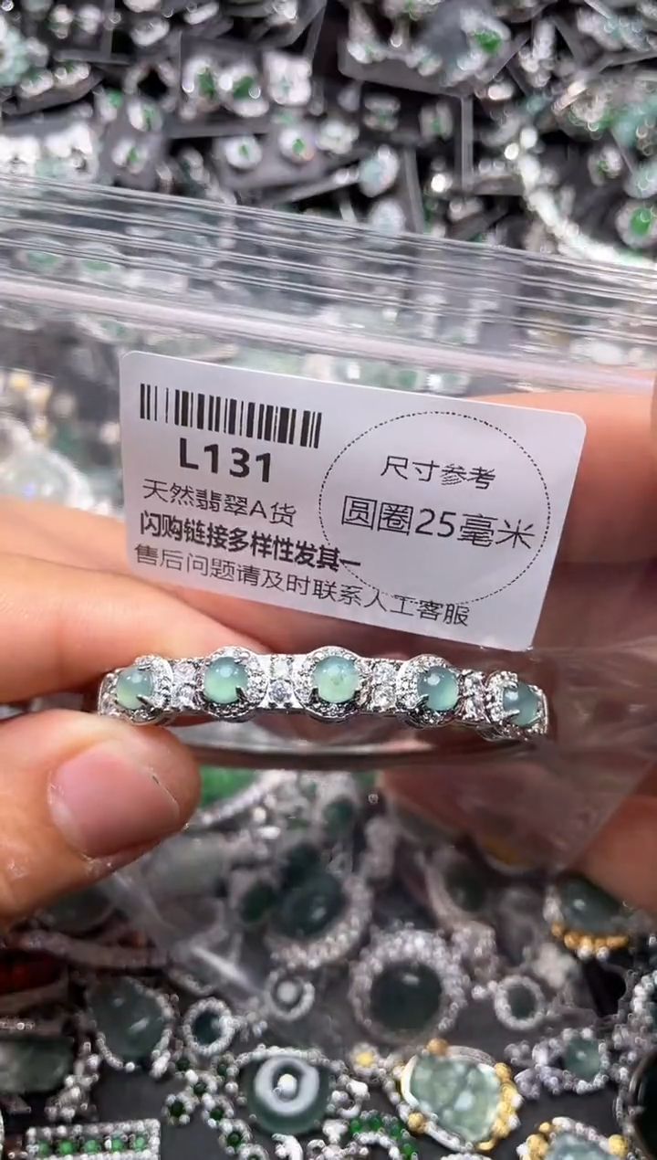 翡翠未镶嵌颈饰L131手镯