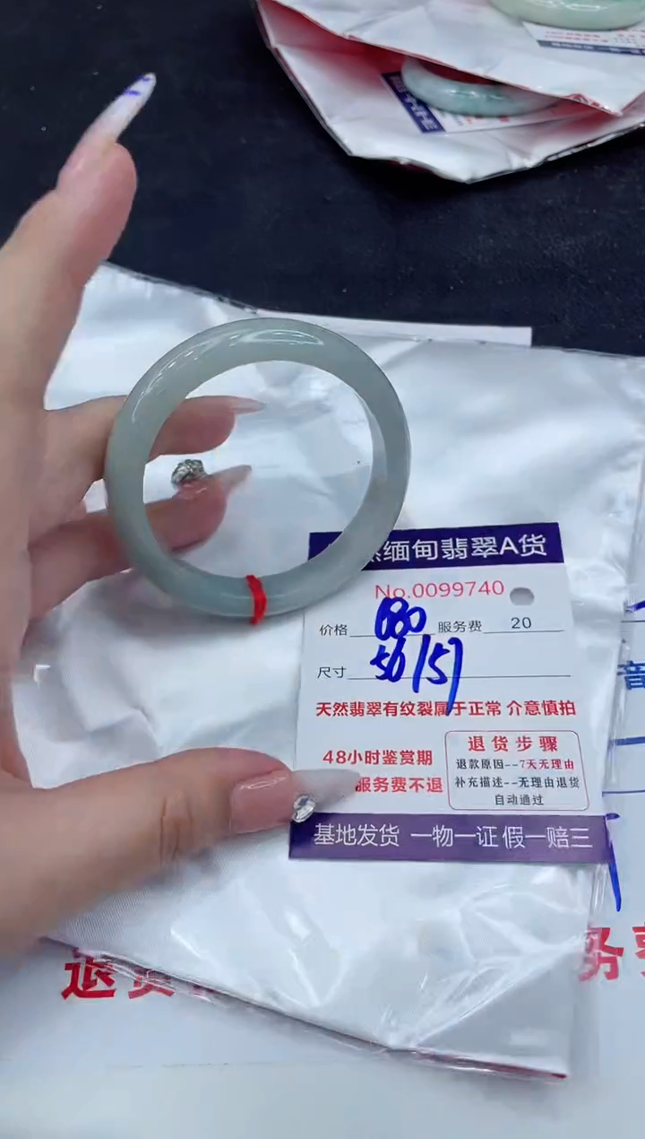 【闪购商品】翡翠手镯未镶嵌888888888888