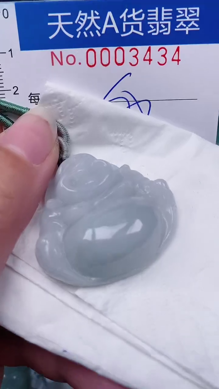 【闪购商品】翡翠颈饰未镶嵌00003434