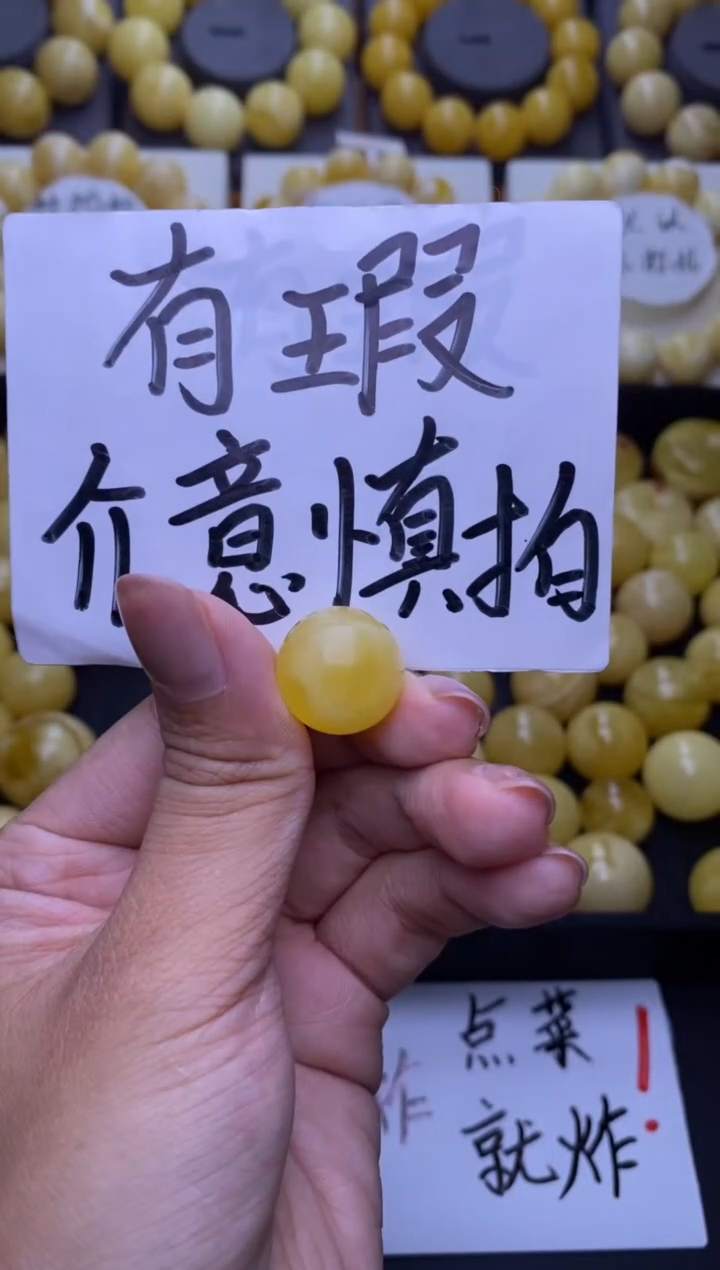 裸石琥珀未镶嵌大小姐珠宝34