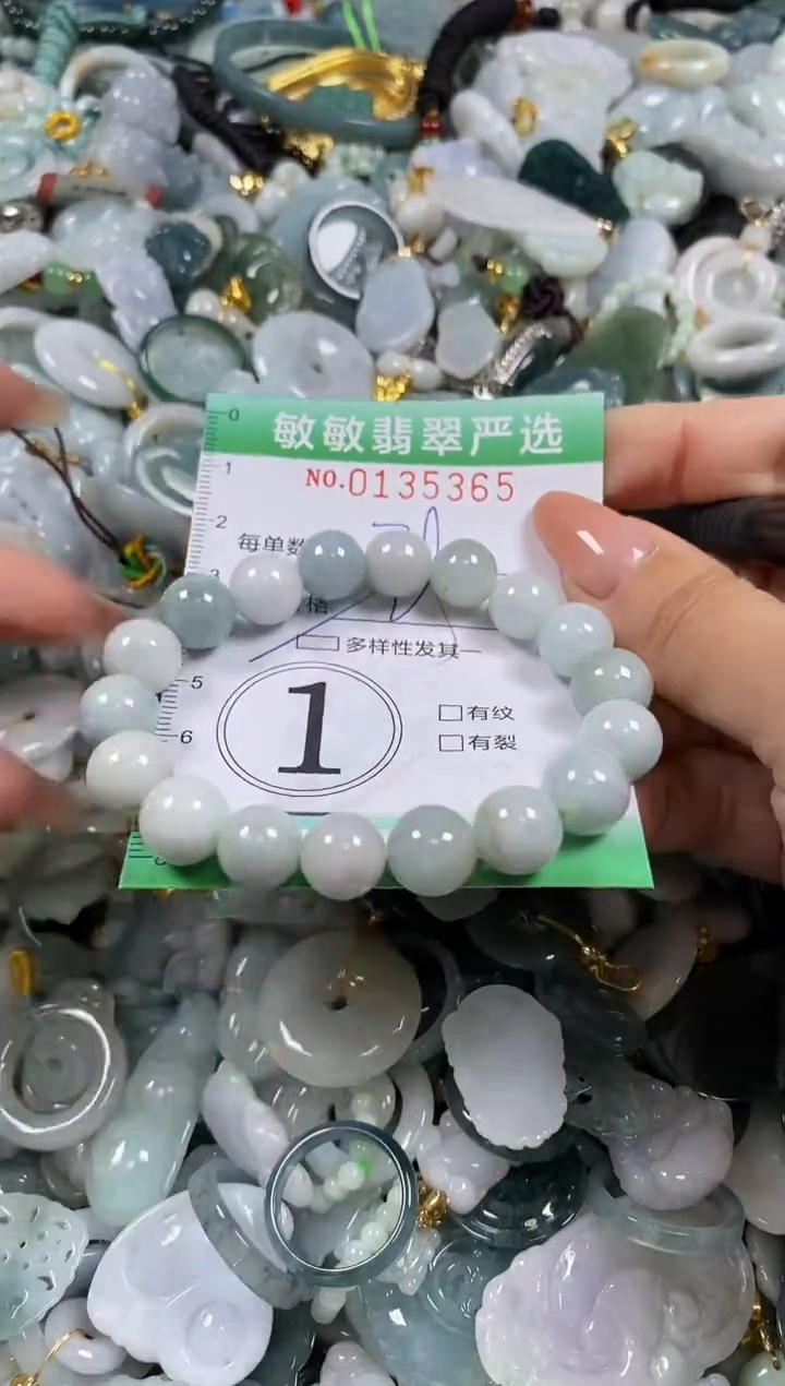 【闪购商品】翡翠颈饰未镶嵌闪购0135365多样性发其一