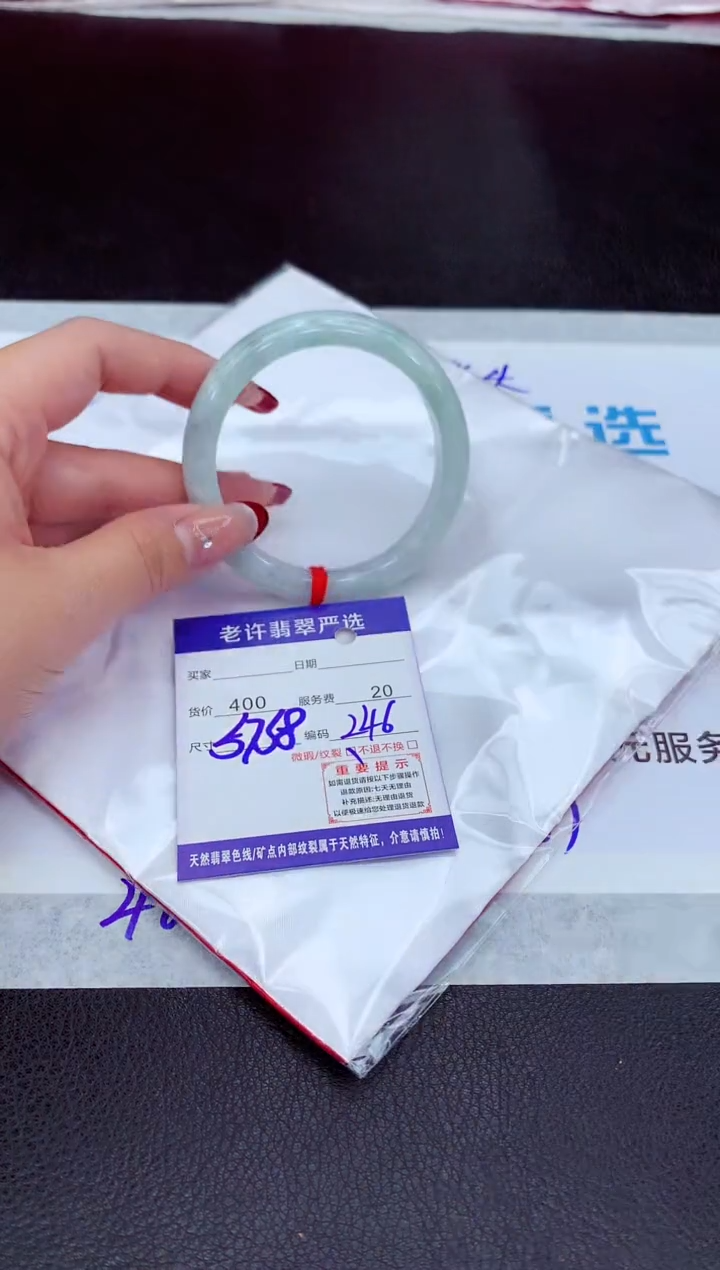 【闪购商品】翡翠手镯未镶嵌111111111