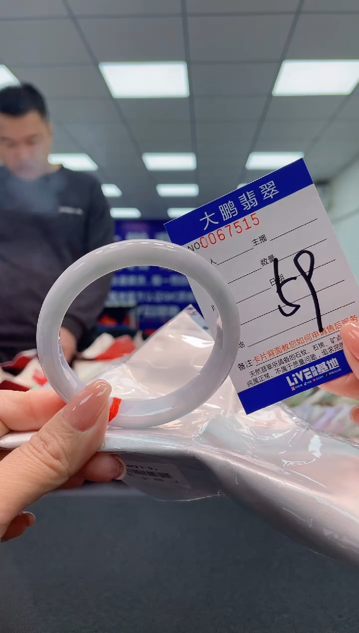 【闪购商品】翡翠手镯未镶嵌AAAAAAAAAA