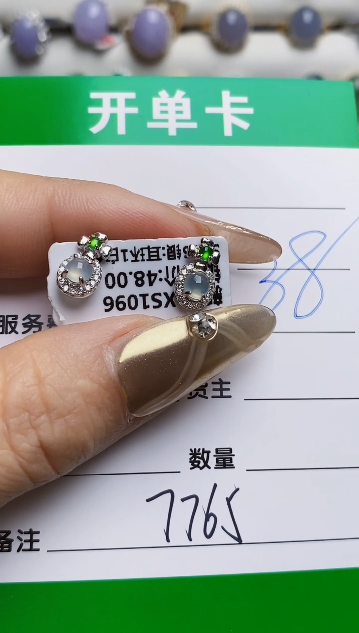 银S925镶嵌戒指翡翠7765