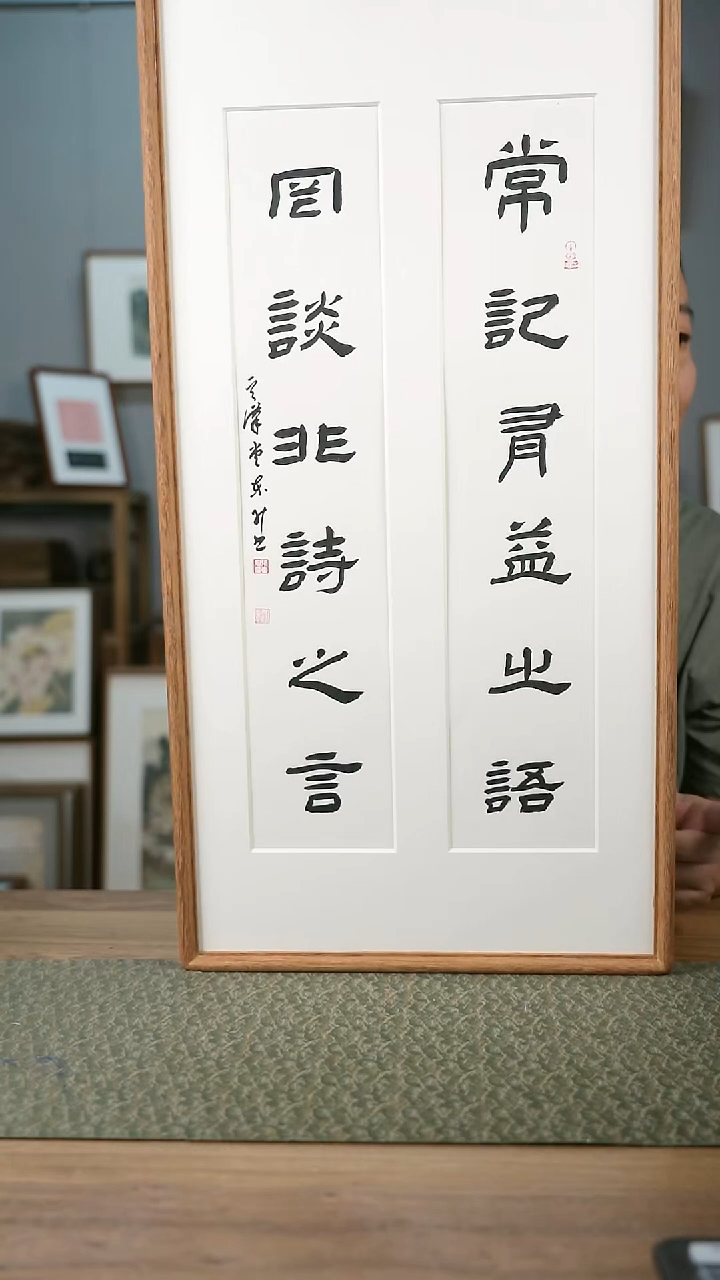书法协会会员老师作品-