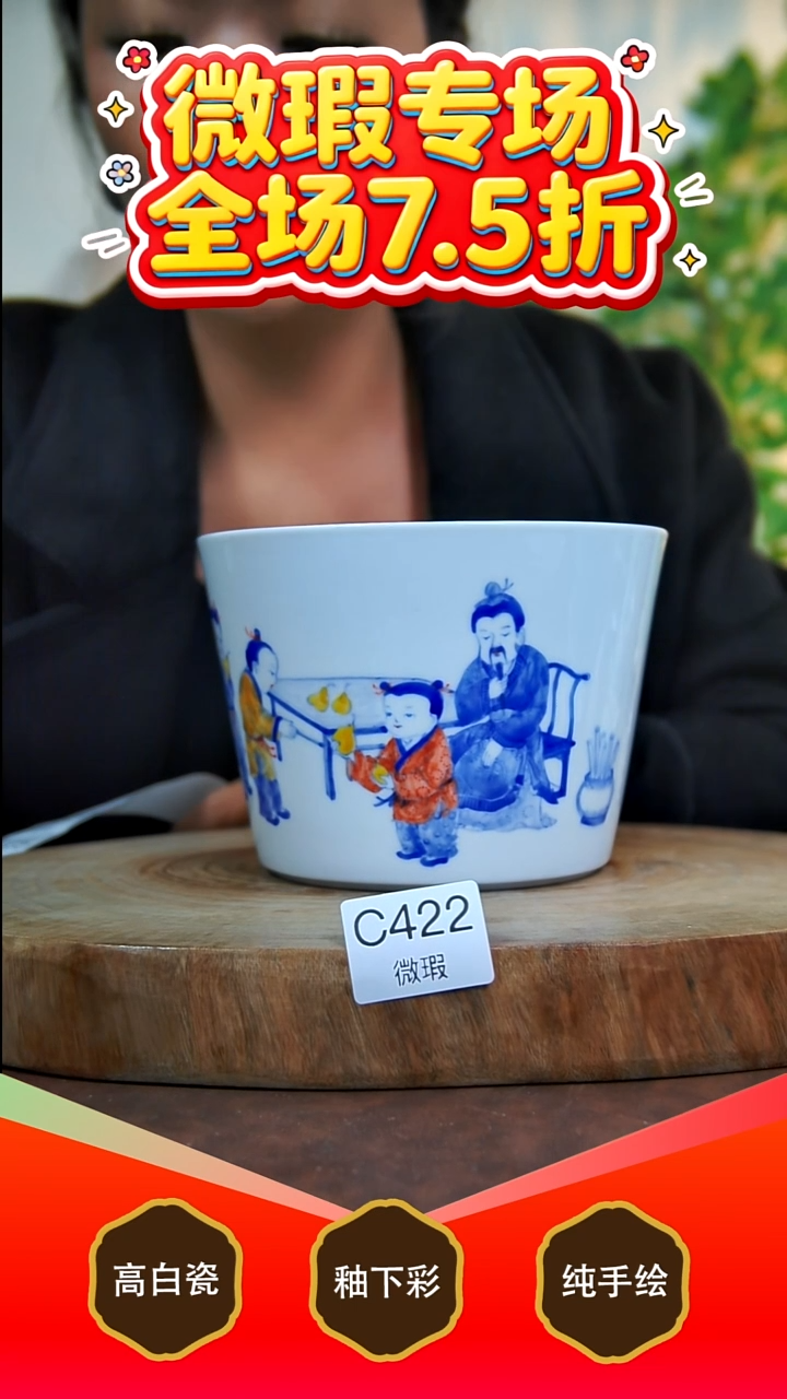 其他白泥景德镇手工手绘陶瓷【食品级】