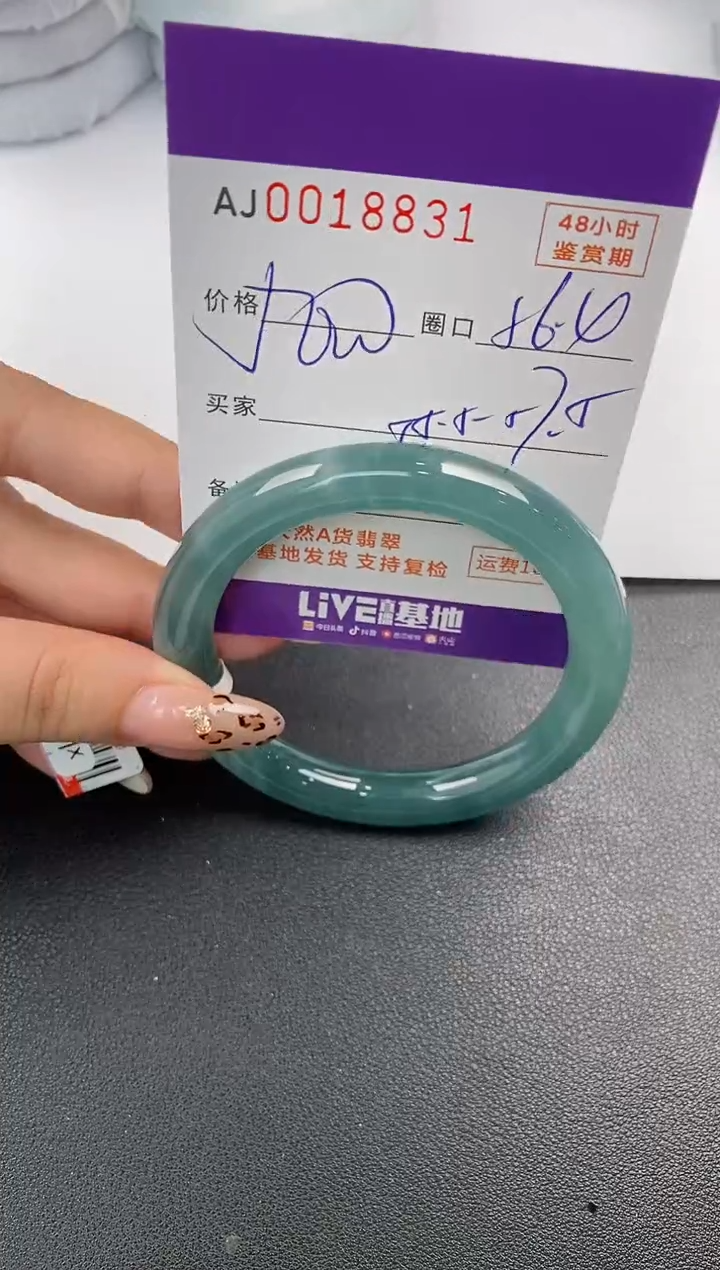 【闪购商品】翡翠手镯未镶嵌天然A货翡翠