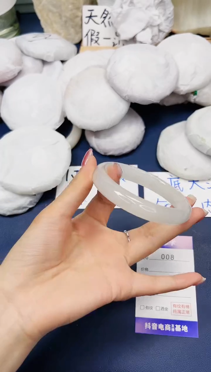 【闪购商品】石英质玉手镯未镶嵌8-天山翠-圈口63