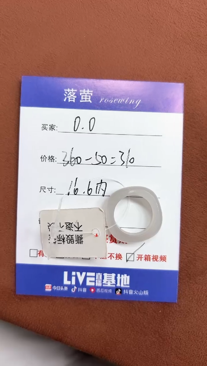 未镶嵌戒指和田玉?****?1