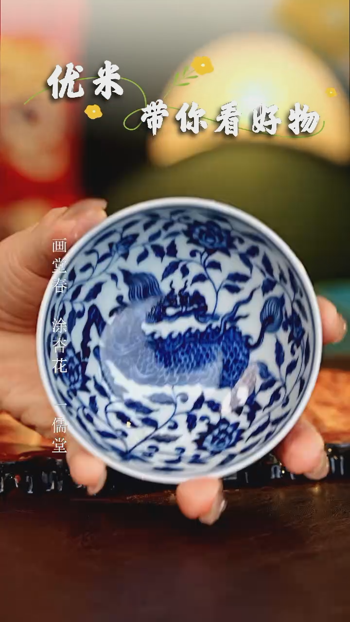 【闪购商品】瓷片................