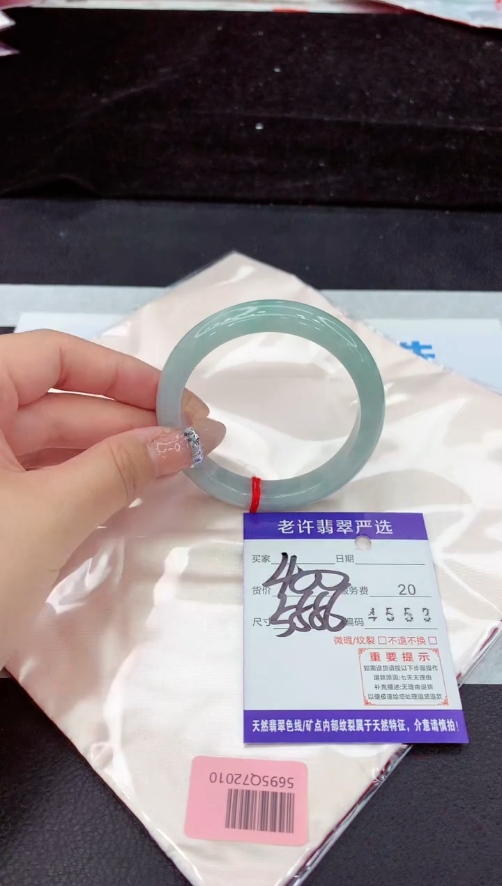 未镶嵌手镯翡翠11