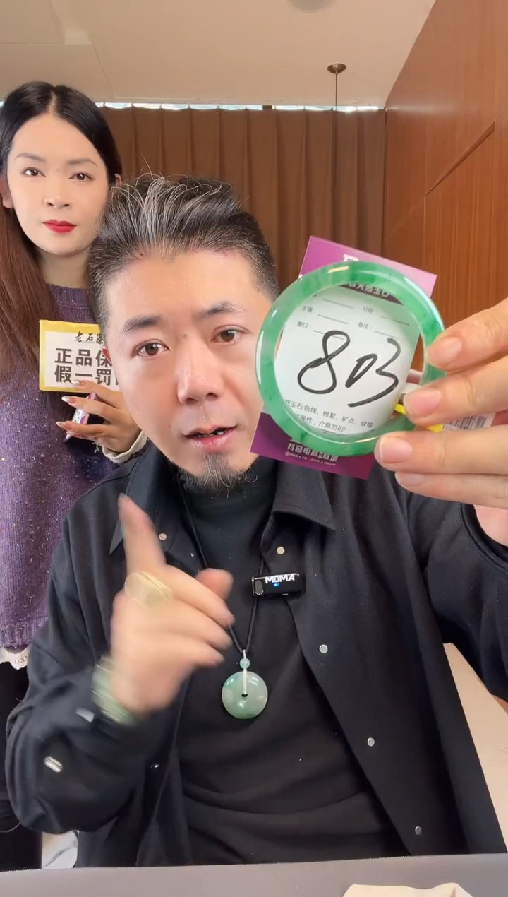 【闪购商品】石英质玉手镯未镶嵌非洲翠