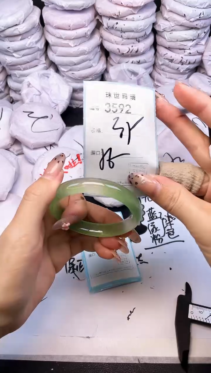 手镯玛瑙/玉髓未镶嵌3592
