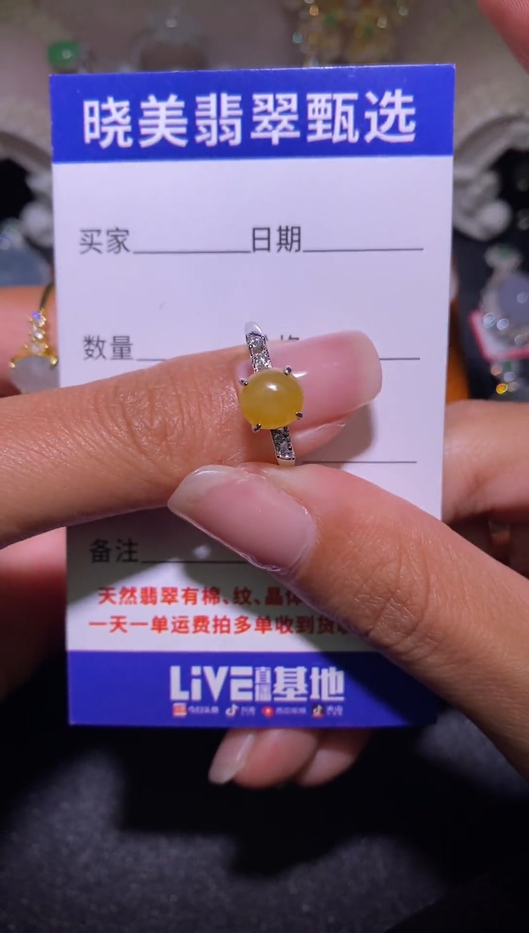 未镶嵌戒指翡翠...............